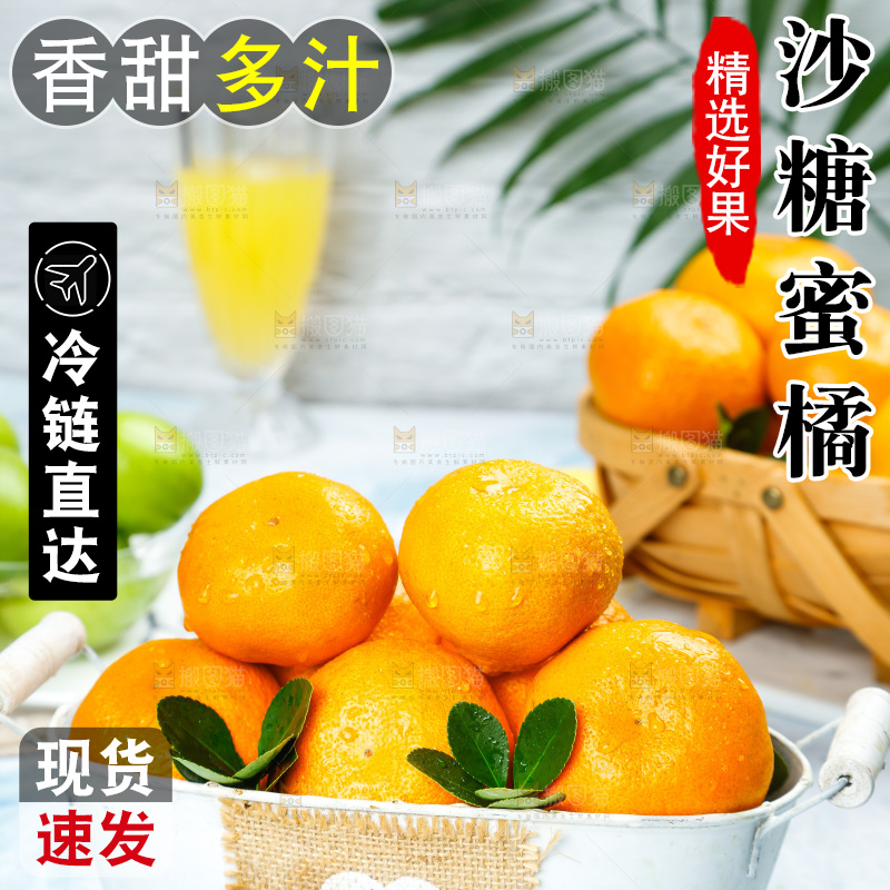 篮子里放着橘子