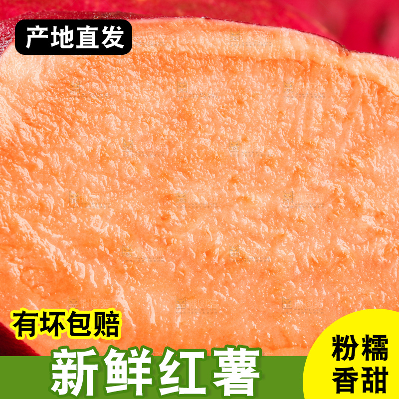 浅灰底上摆放着蜜薯