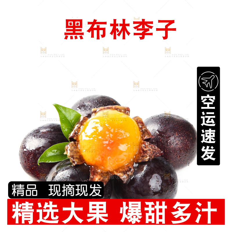 白底上放着一堆黄肉黑布林