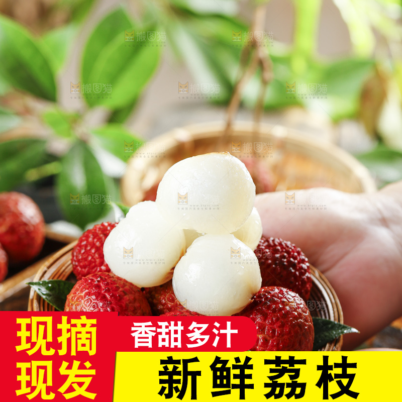 手端一盘剥皮的荔枝