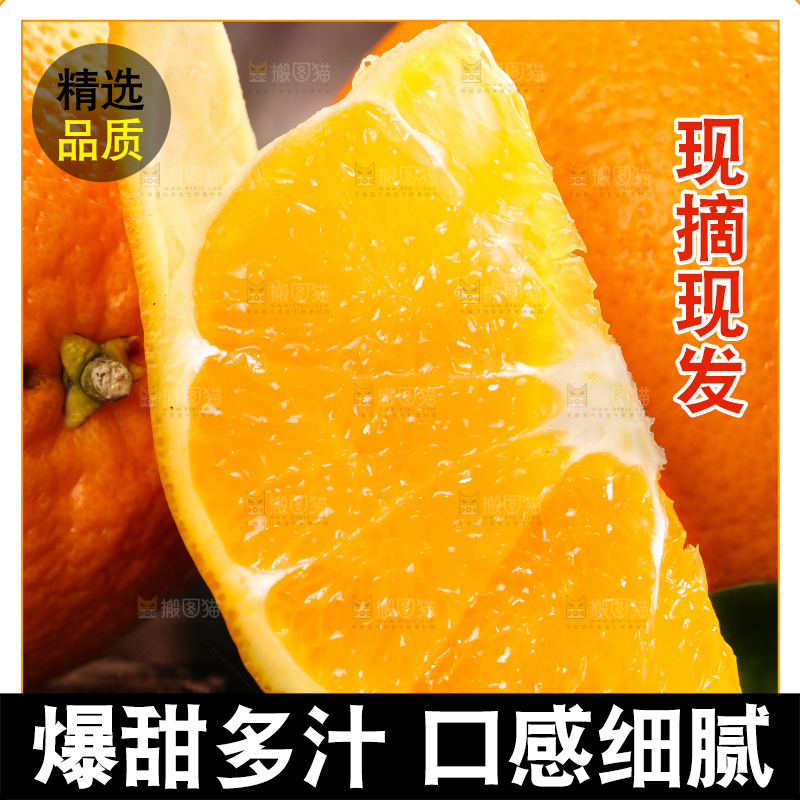 深底上摆放着橙子