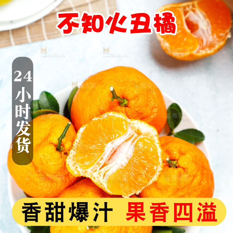 碟子里装着丑八怪