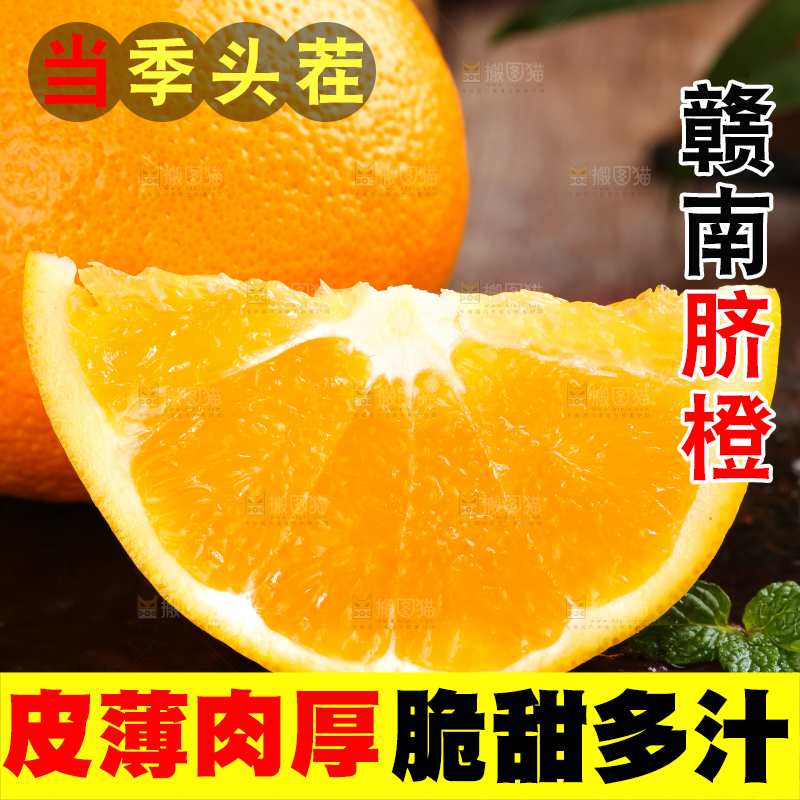 黑底上放着橙子