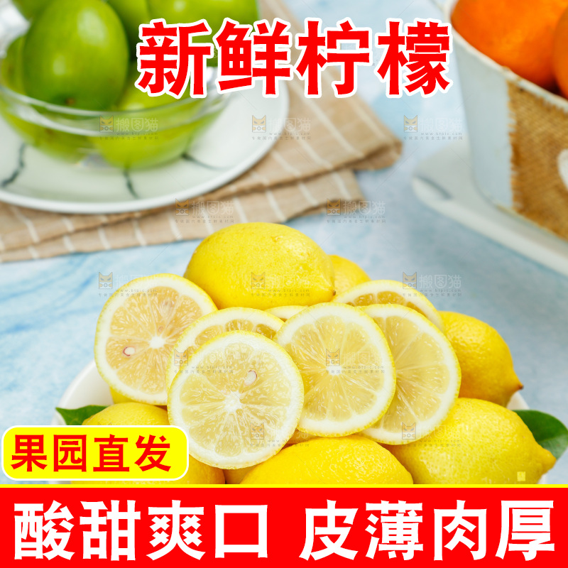 浅底上摆放着黄柠檬