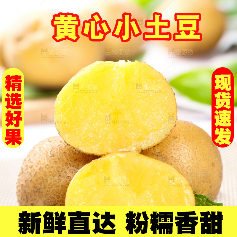 切开的熟土豆放在浅底上