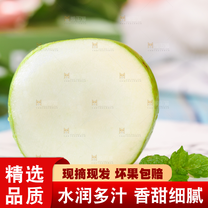 蓝底上放着一盘切开的青翠冠梨