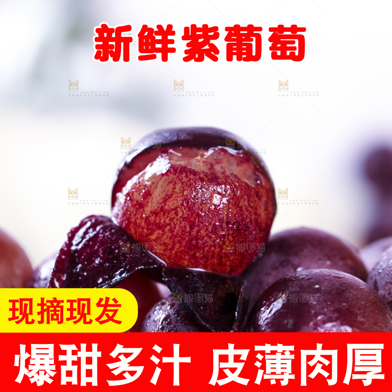 蓝底上放着一盘东北巨峰葡萄