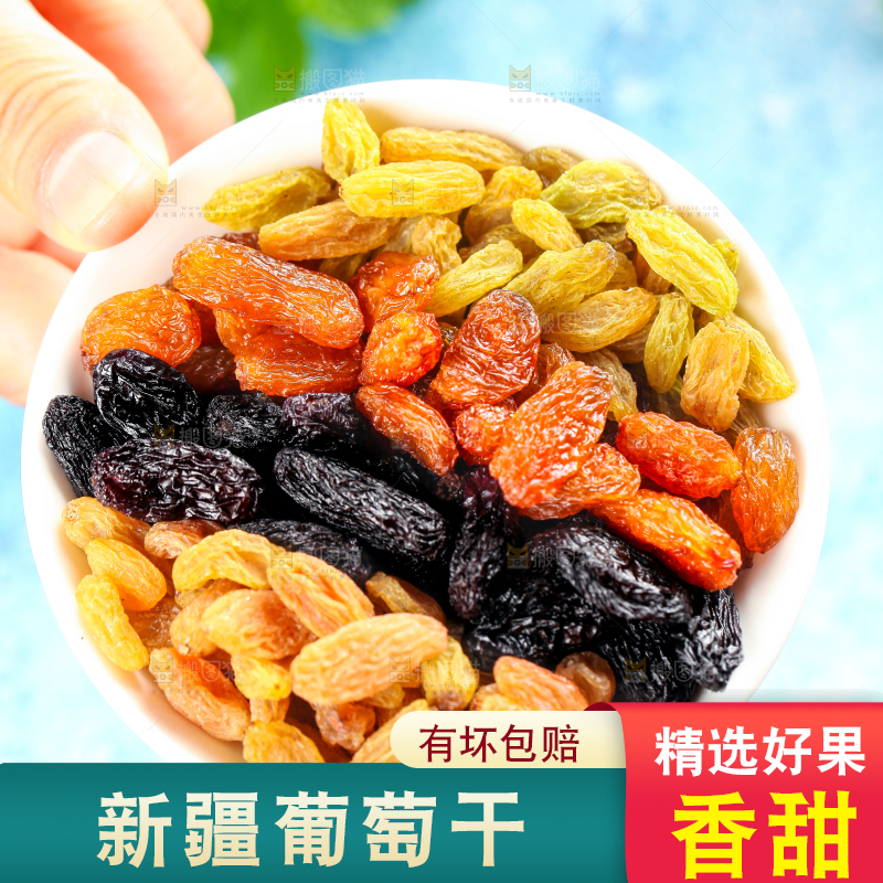 蓝底上手拿一碟四色葡萄干