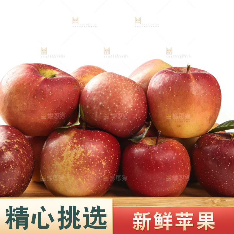 木底上摆放着苹果