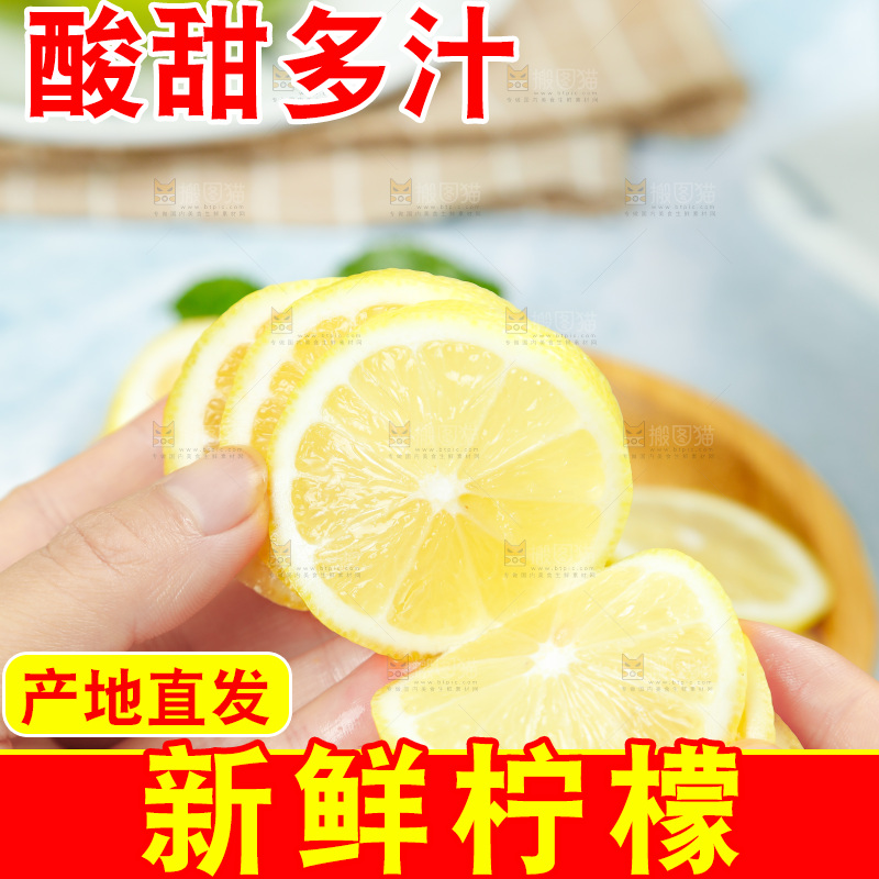 浅底上摆放着黄柠檬