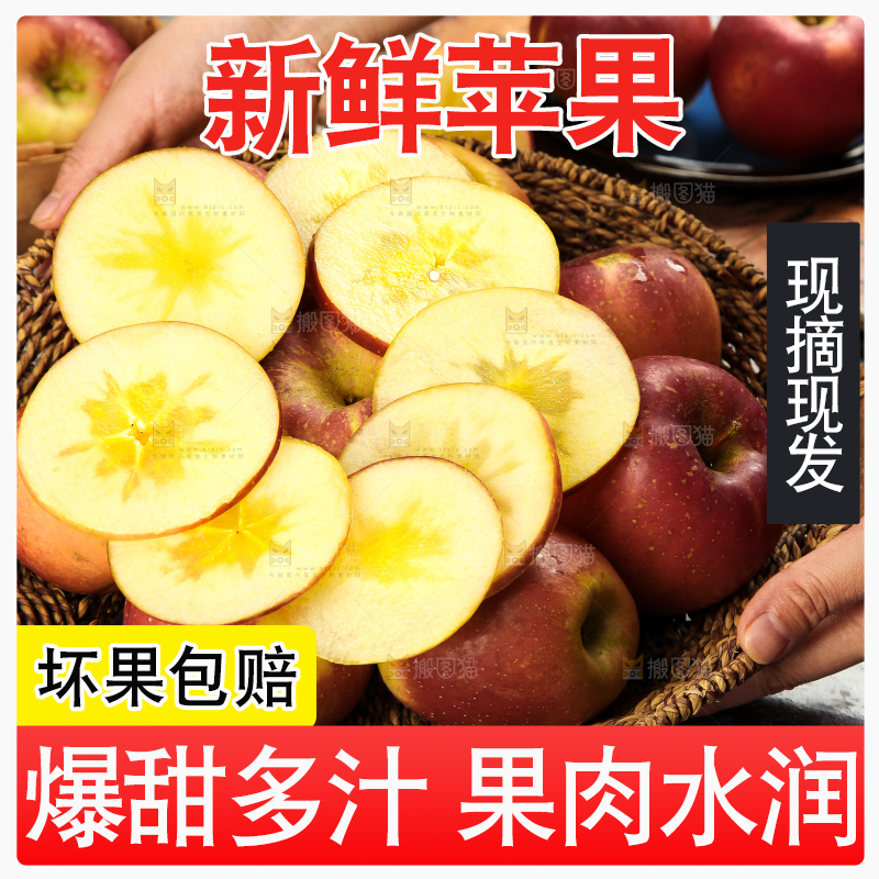 手里拿着糖心丑苹果