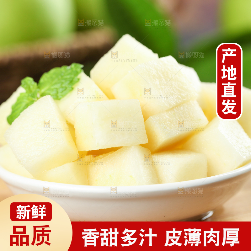 木底上放着一碟砀山苹果梨果肉