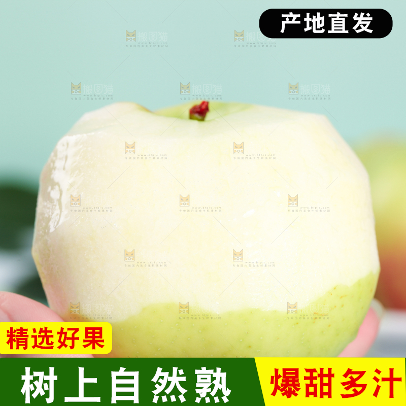 手拿削皮的陕西嘎啦苹果