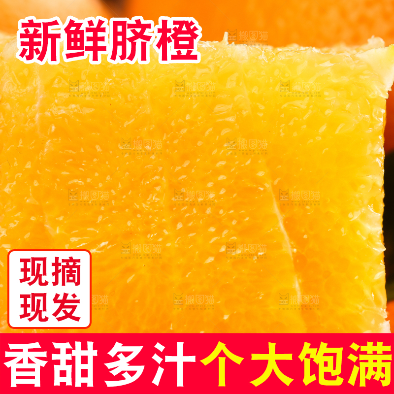 深底上摆放着橙子