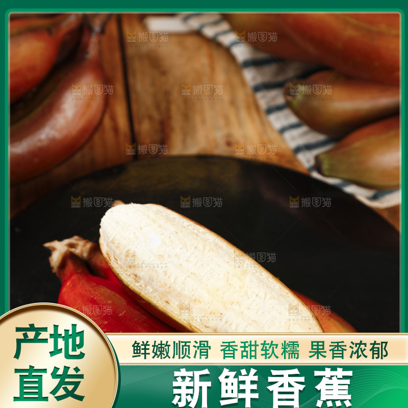 黑石板上的红皮美人蕉