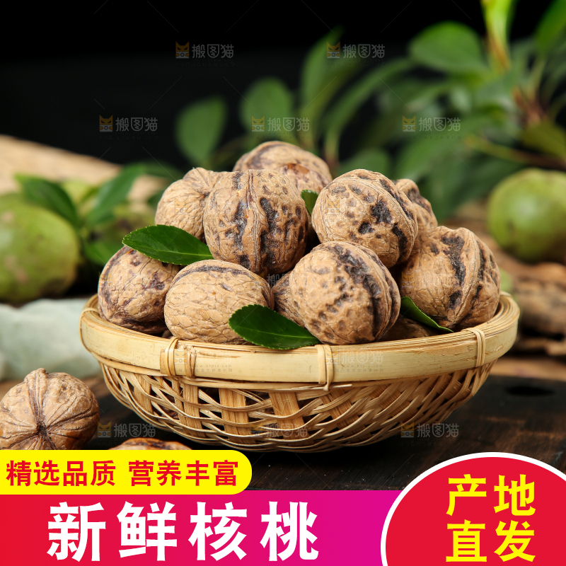 木底上的去皮湿核桃