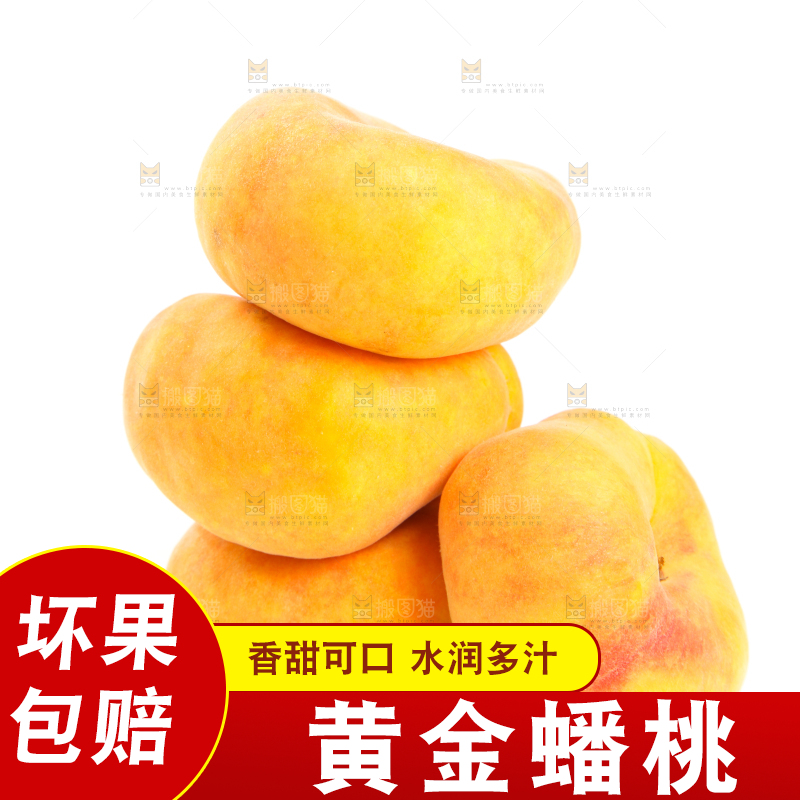 白底上的黄金扁桃