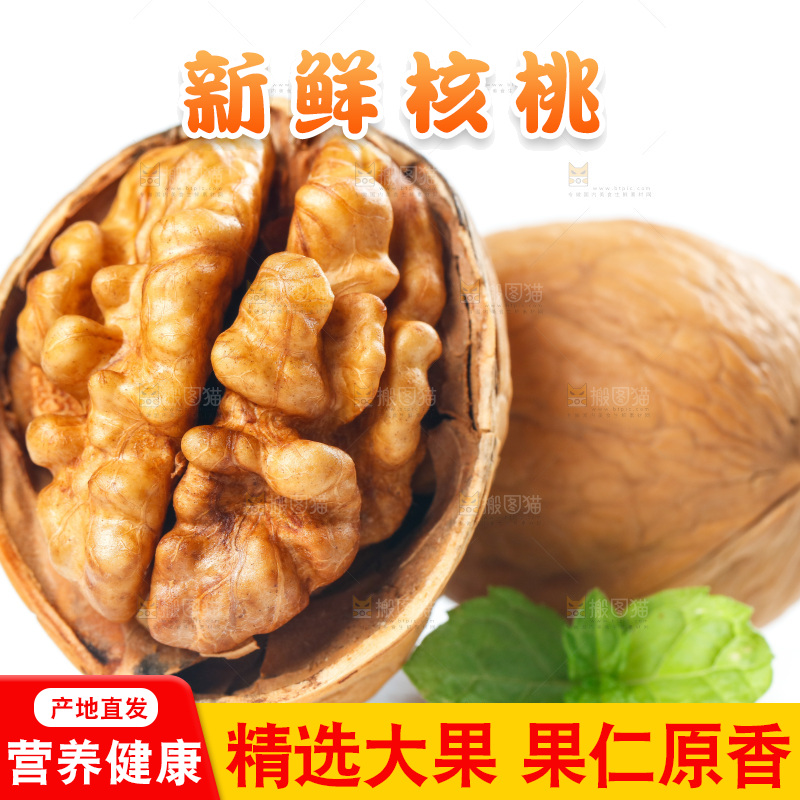 白底上放着上剥开的纸皮核桃
