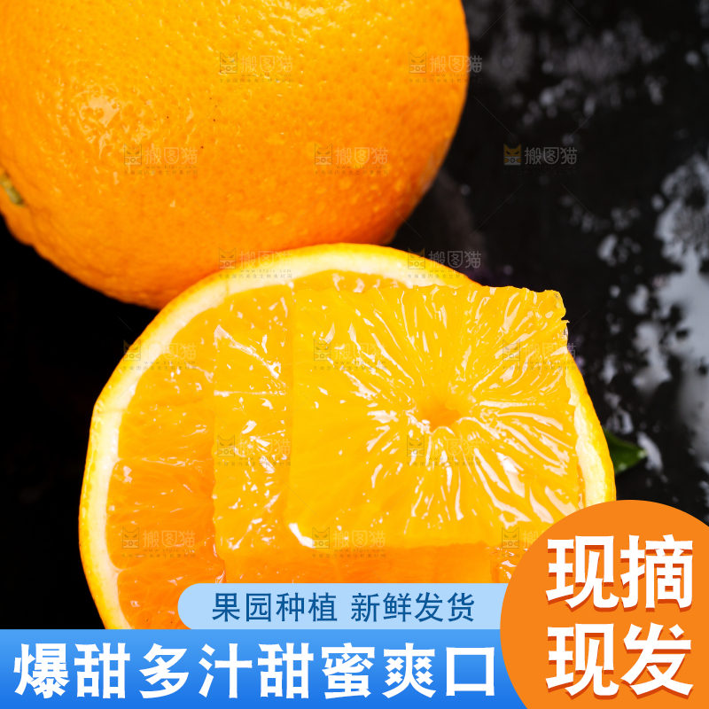 深底上摆放着橙子