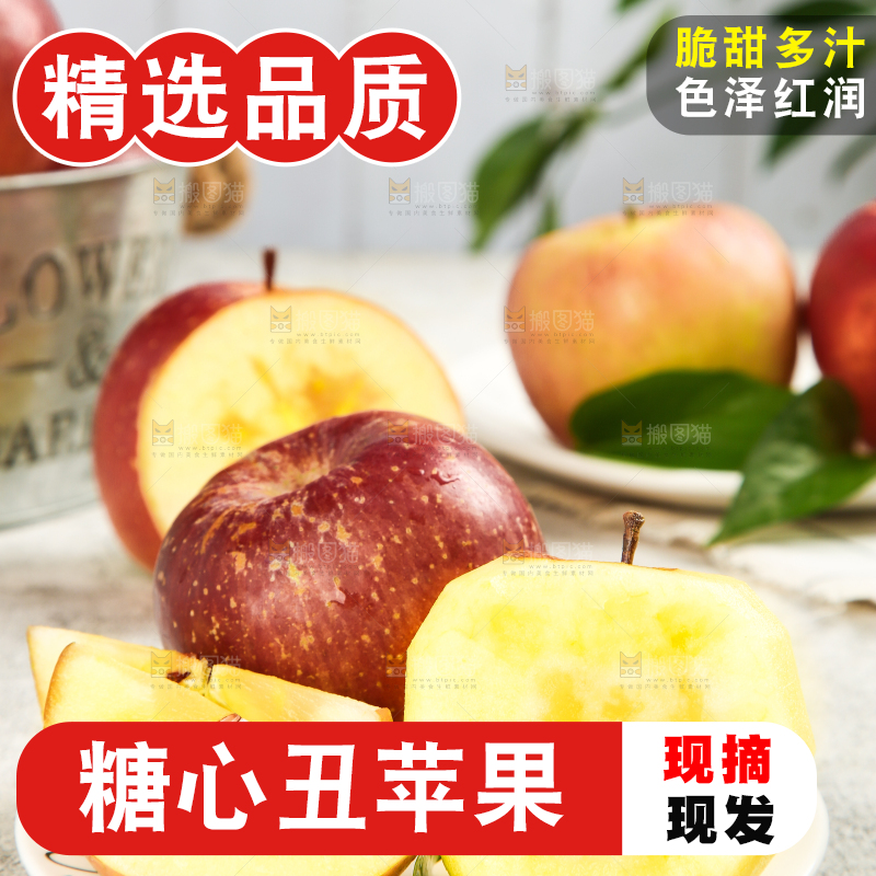 盘子里放着苹果