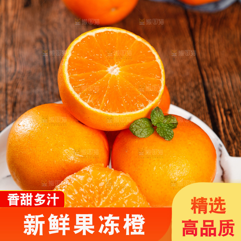 碟子里放着橙子