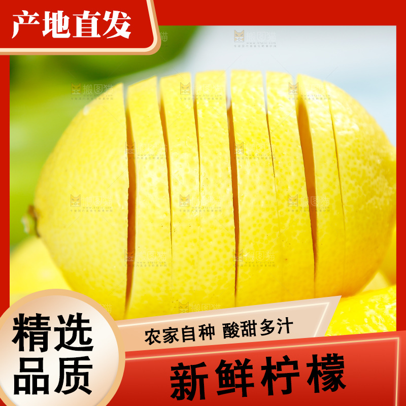 浅底上摆放着黄柠檬
