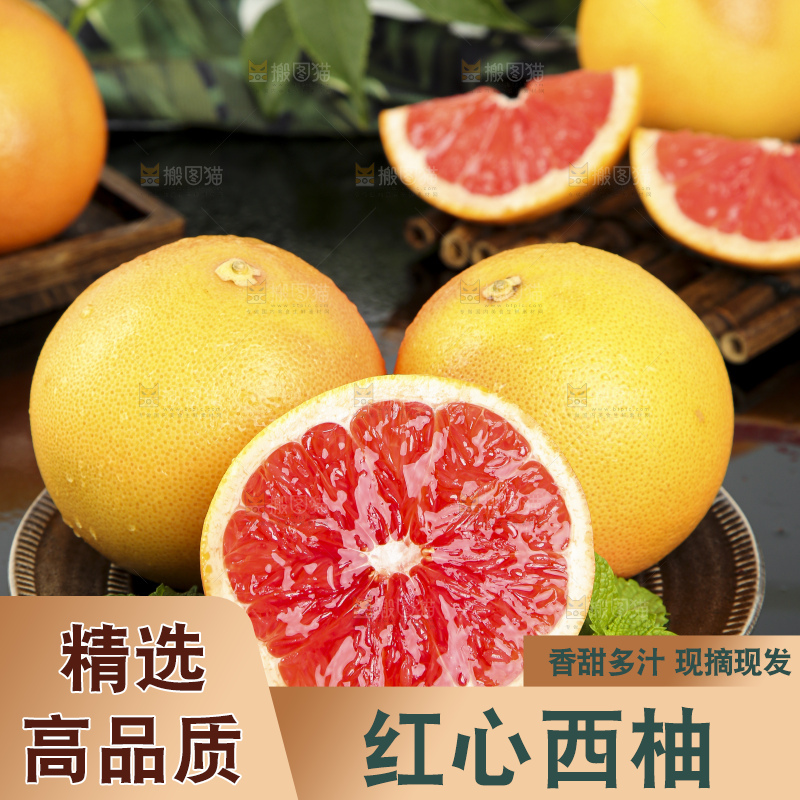 黑底上放着一盘切开的红心葡萄柚