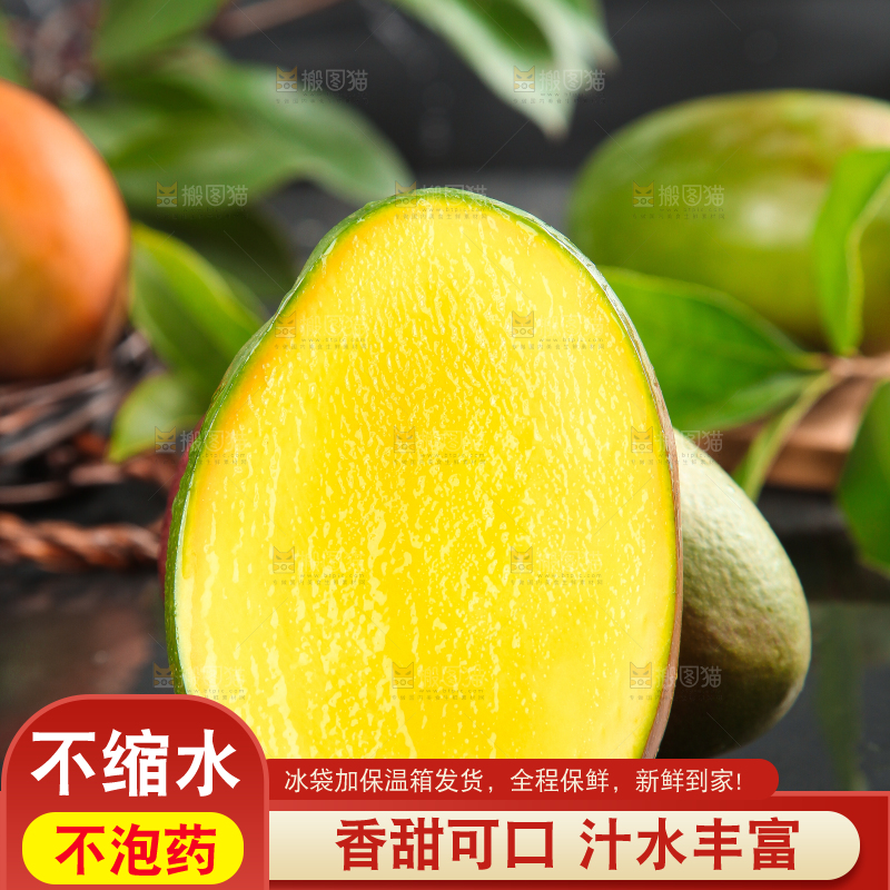 黑底上放着切开的凯特芒