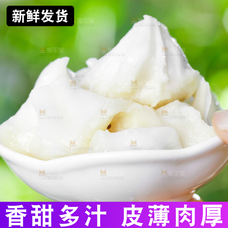 手里拿着释迦果