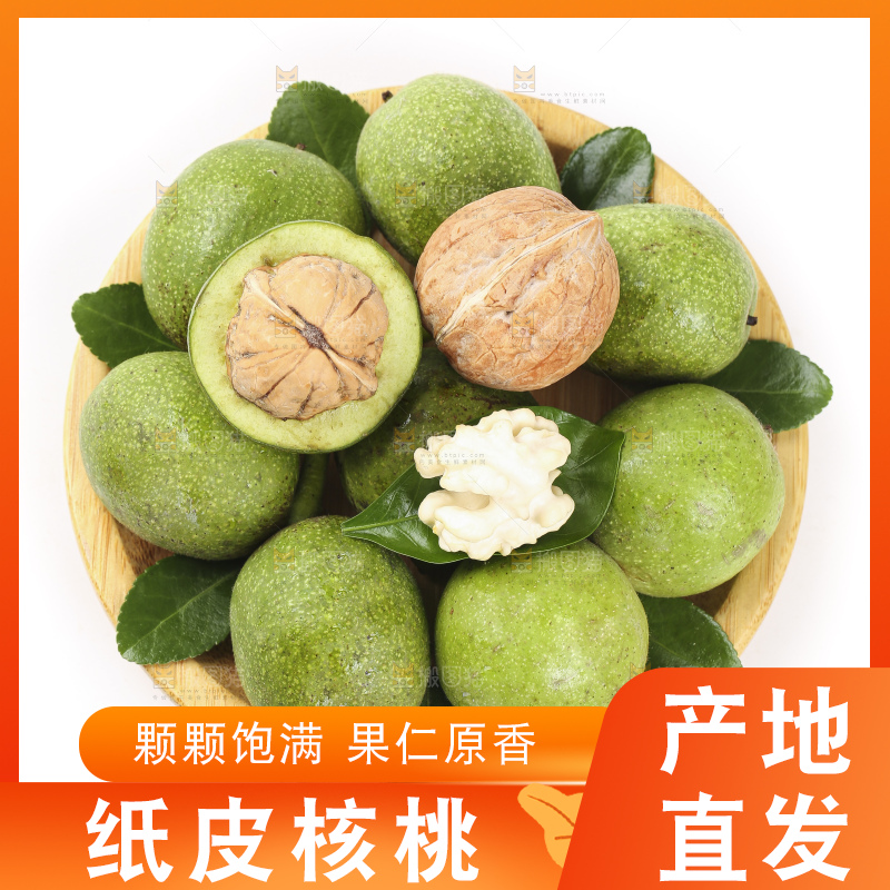 盘子里的青皮核桃