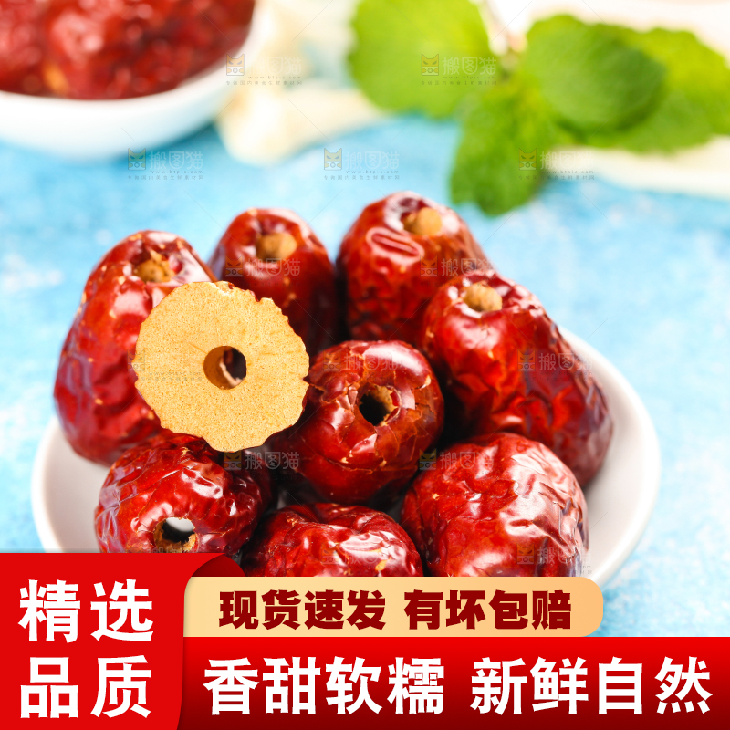 蓝底上放着一碟新疆红枣