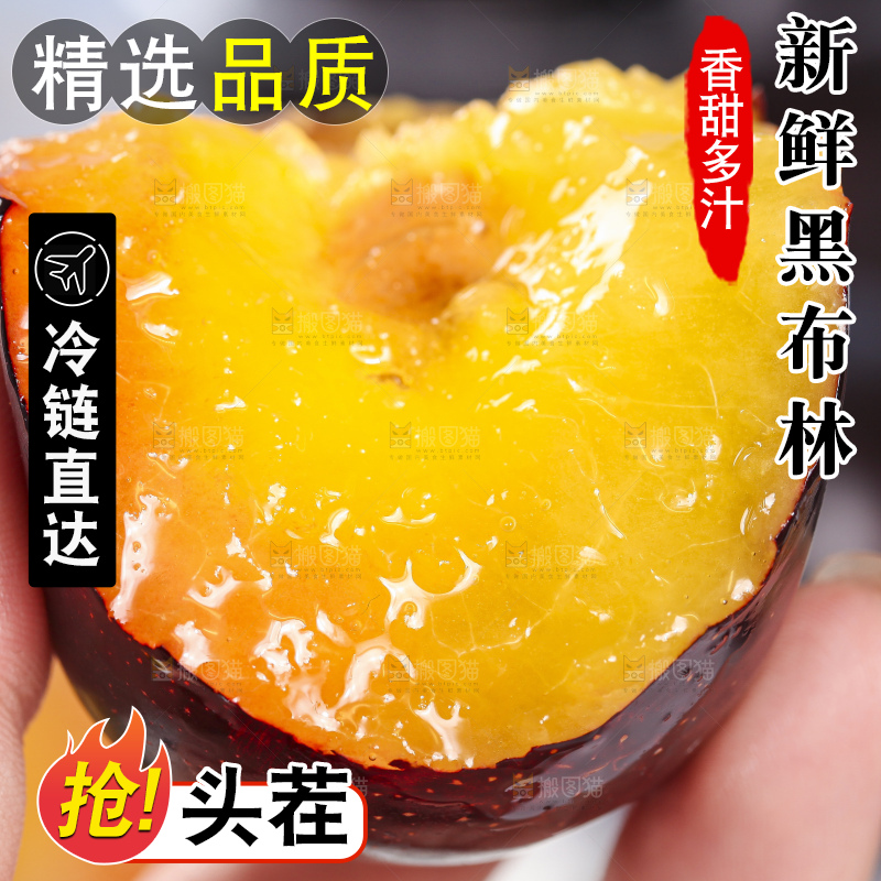手拿掰开的黄肉黑布林