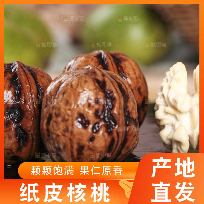 黑底上放着新鲜去皮湿核桃果仁