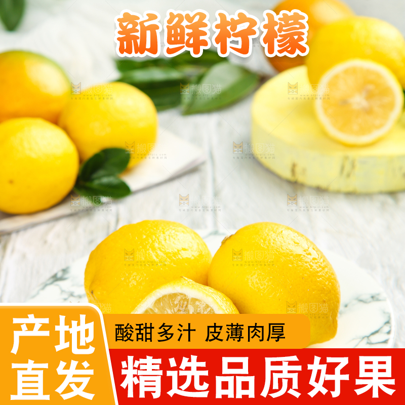 浅底上放着一盘柠檬