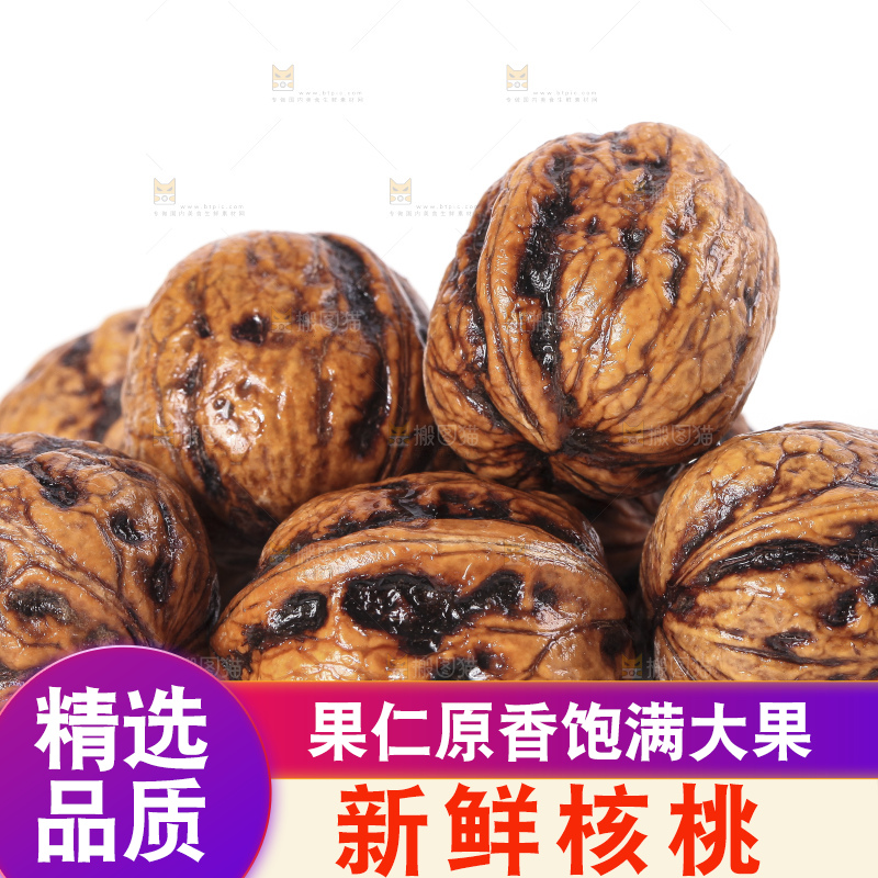 白底上放着新鲜去皮湿核桃