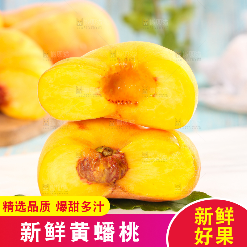 白石板上放着掰开的黄肉蟠桃
