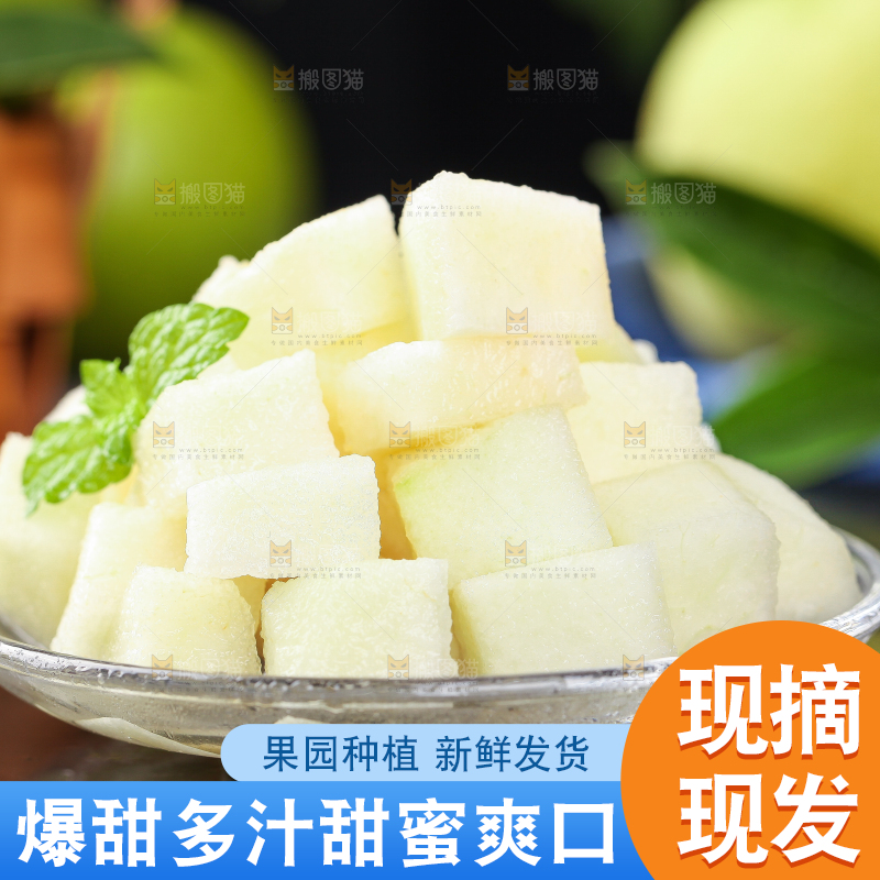黑底放着一碟翠冠梨果肉