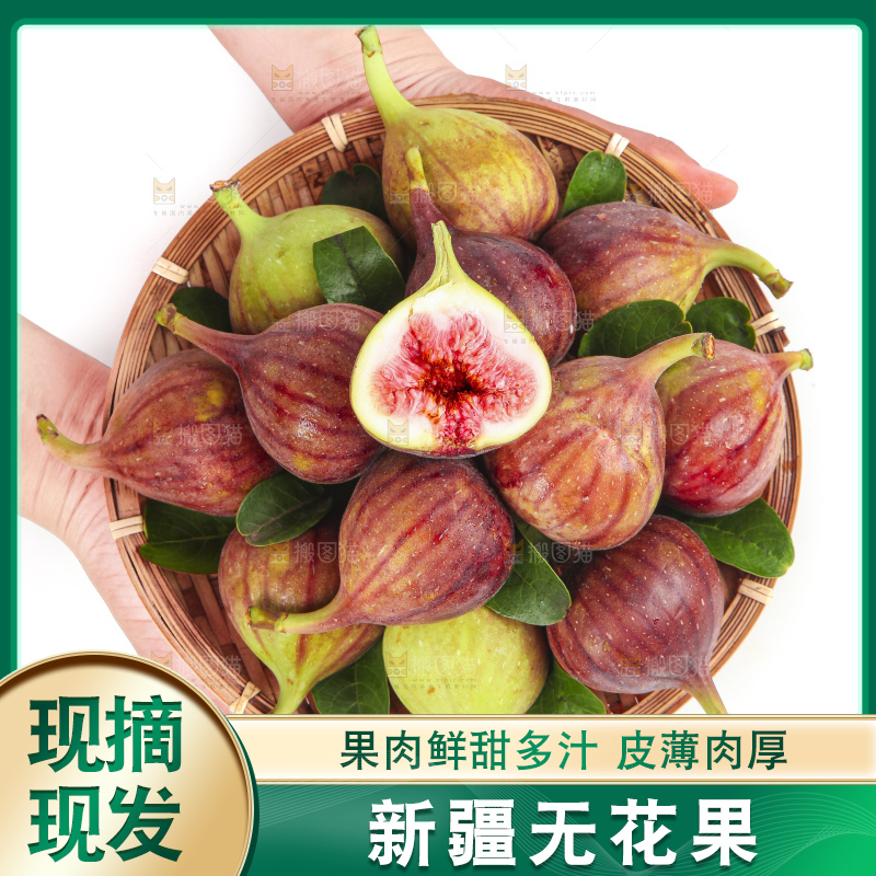 手端一盘无花果