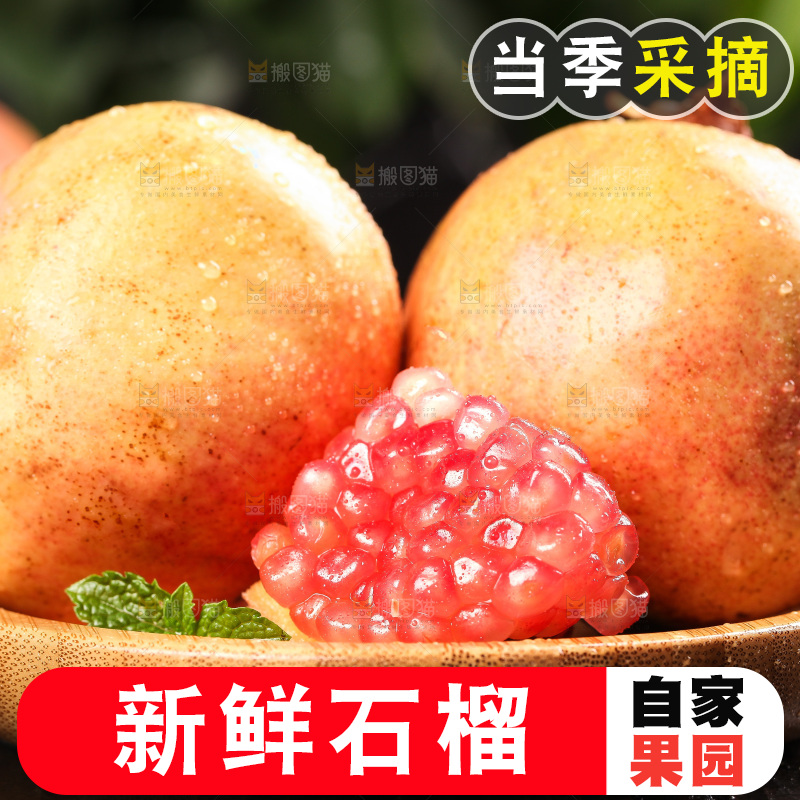 黑底上放着一盘石榴