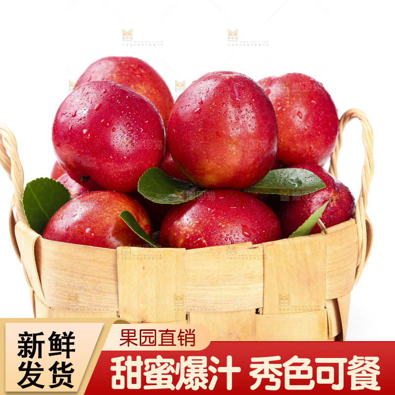 白底放着一筐珍珠李