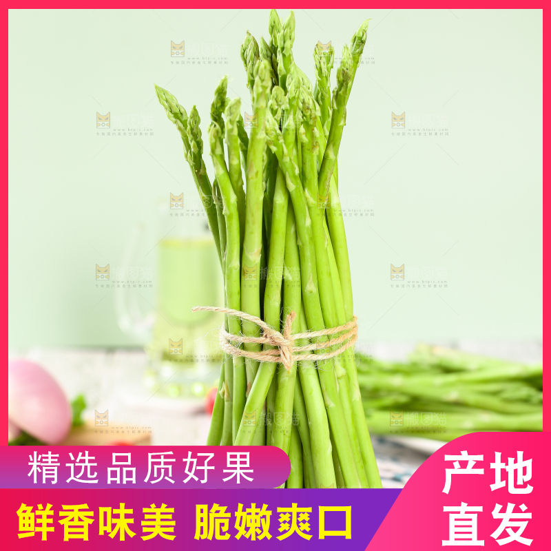 浅底上的青芦笋