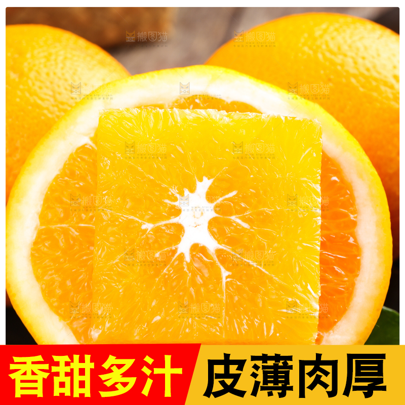 深底上摆放着橙子