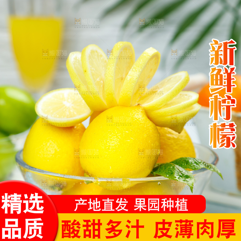 浅底上摆放着黄柠檬