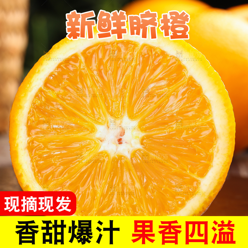 深底上摆放着橙子