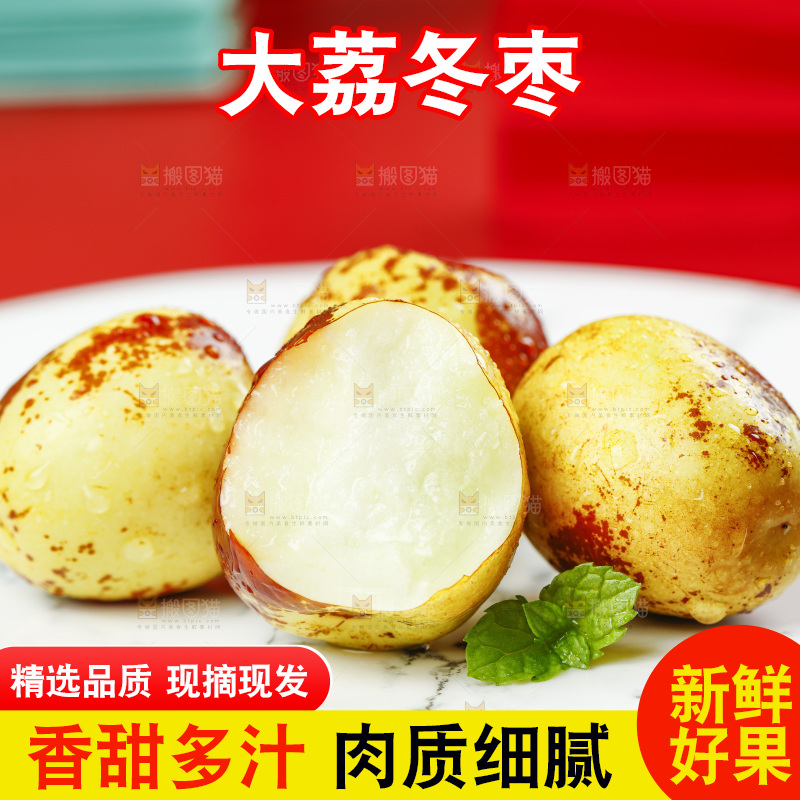 盘子里装着切开的大荔冬枣