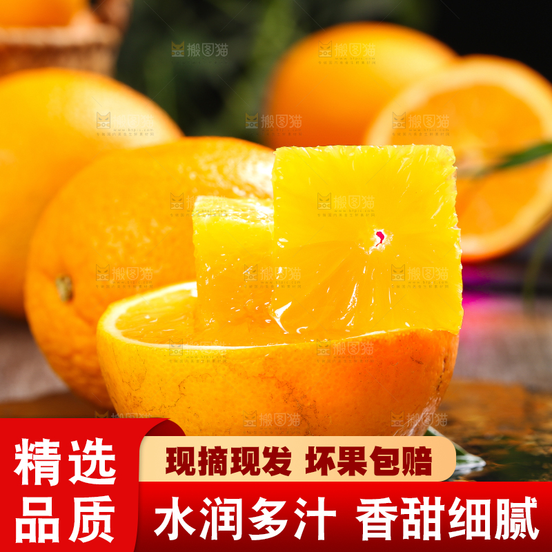 深底上摆放着橙子