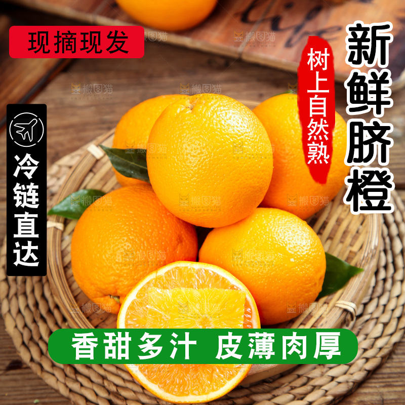 盘子里摆放着橙子