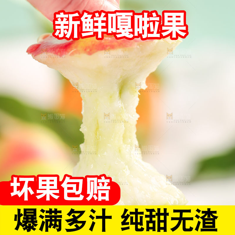 盘子里放着红嘎啦苹果果核