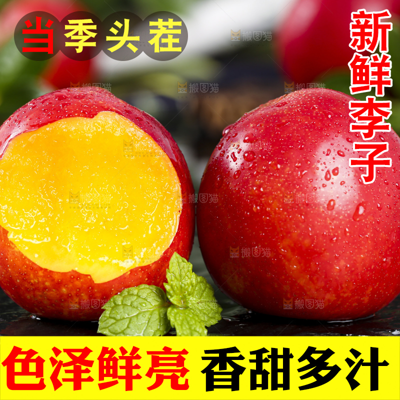 一堆珍珠李放在黑底上