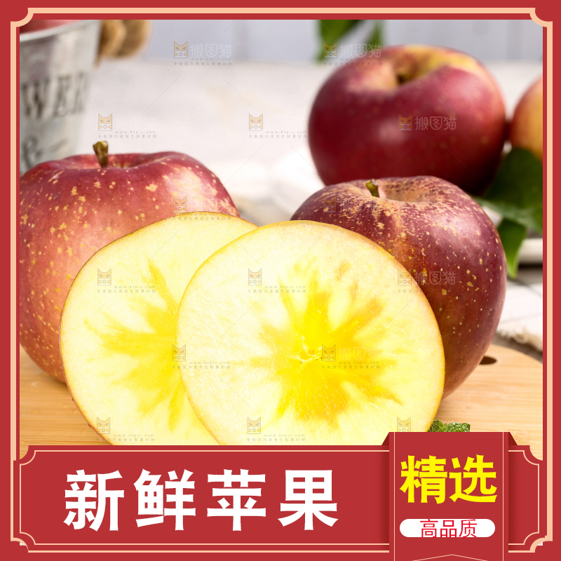 盘子里装着苹果